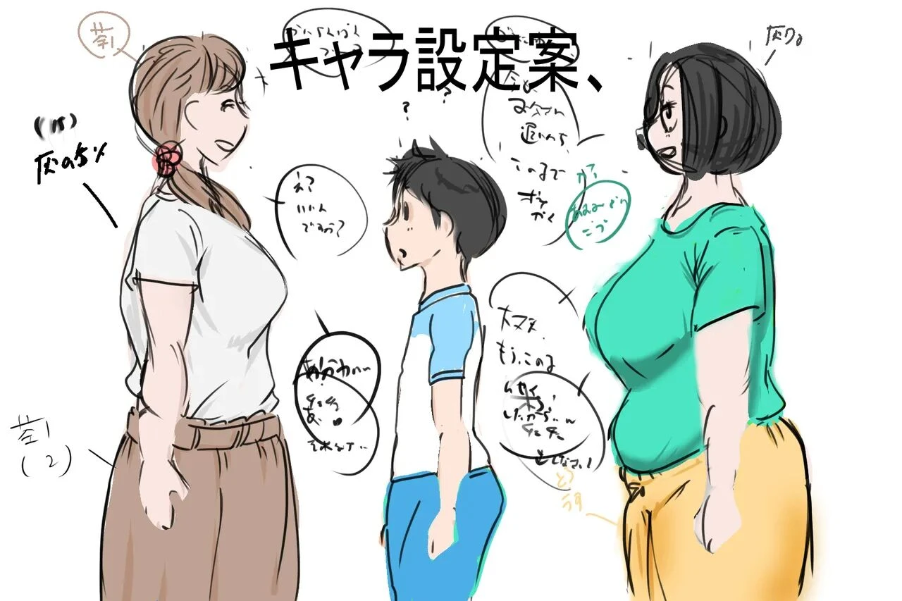 หน้า 87
