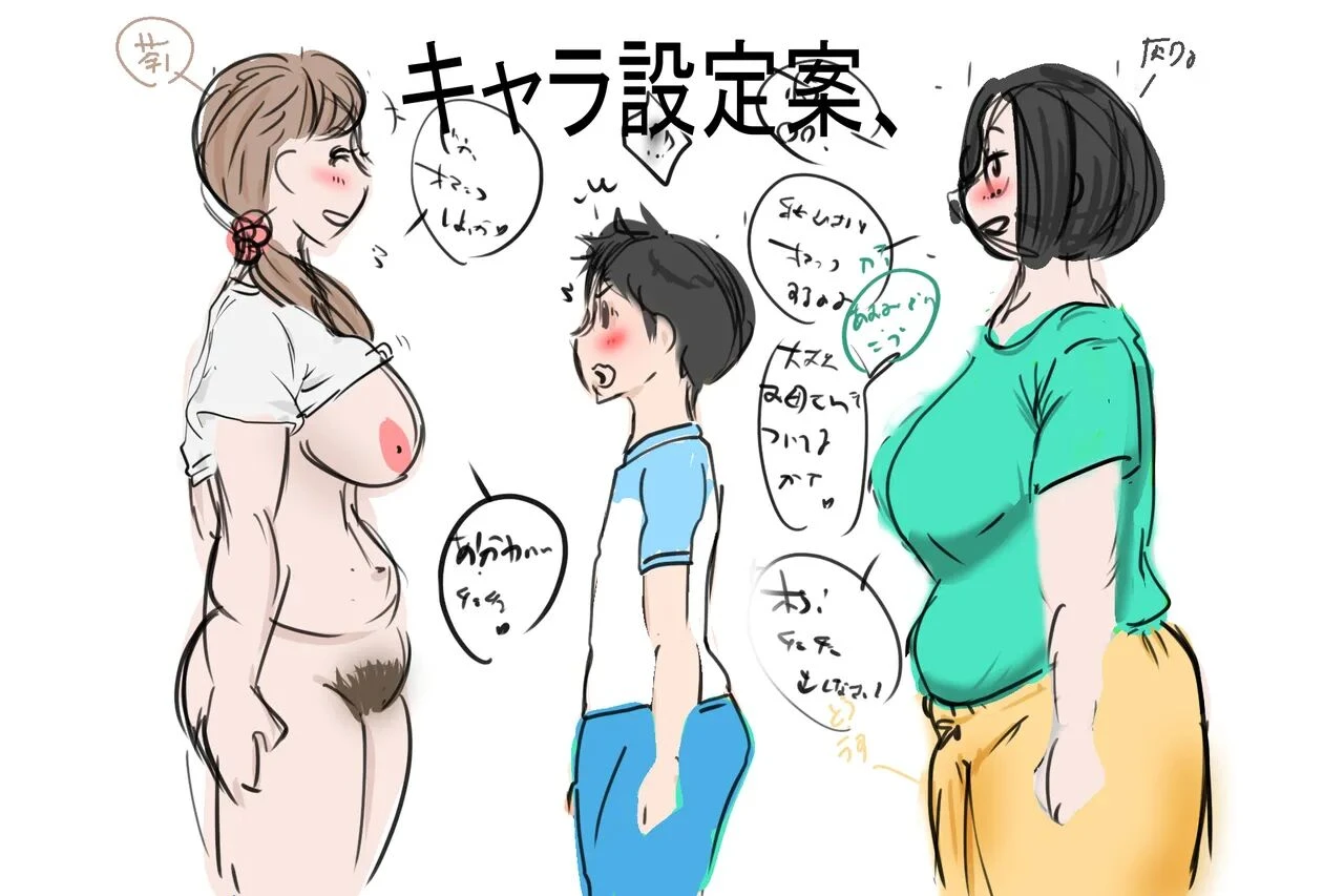 หน้า 88