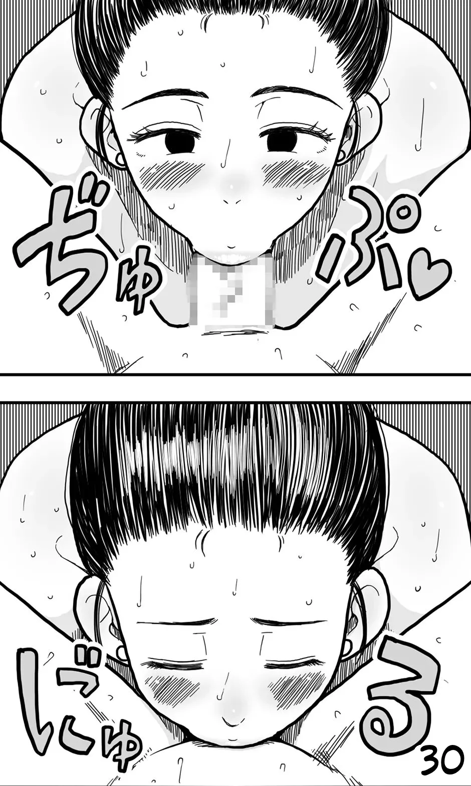 หน้า 20