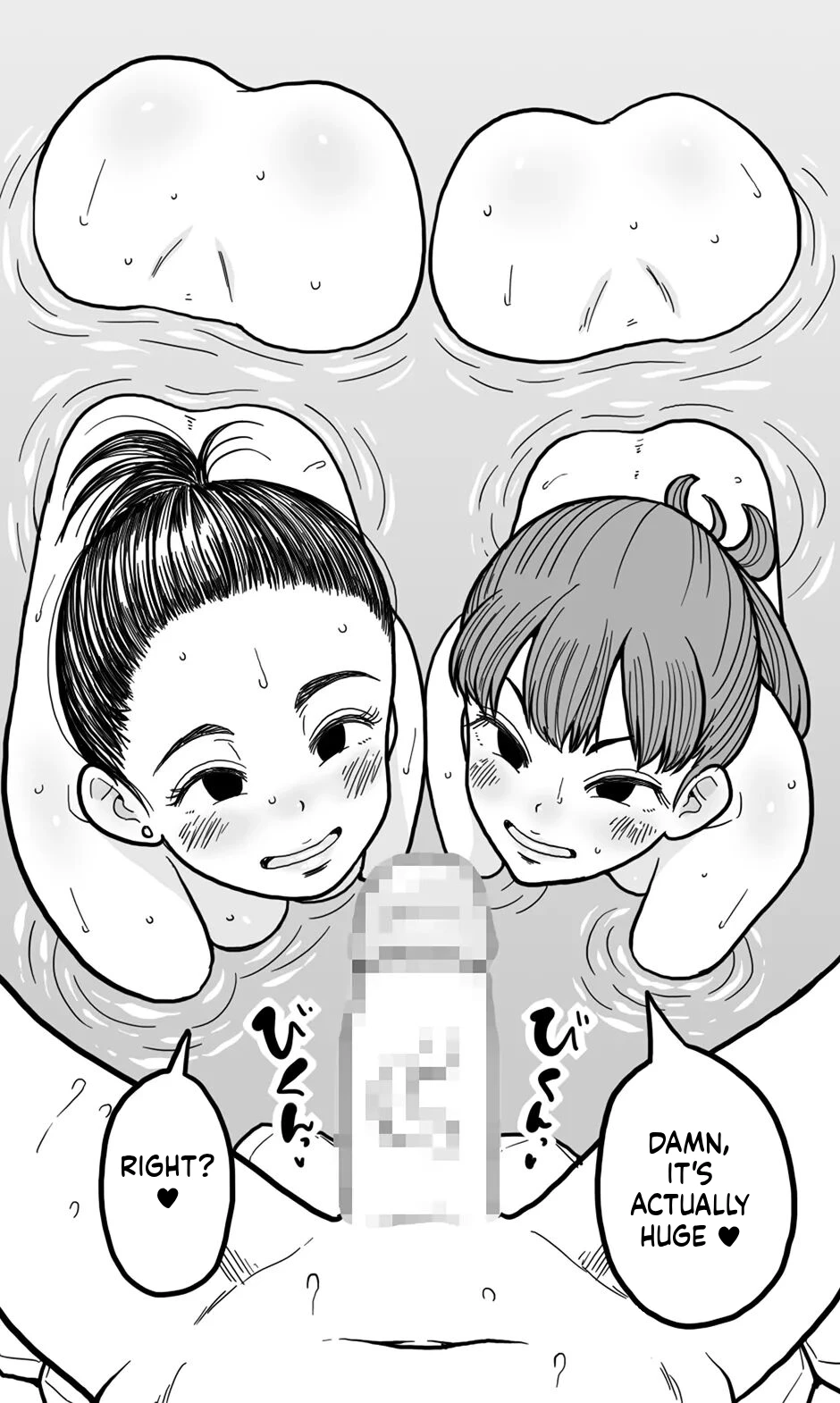 หน้า 43