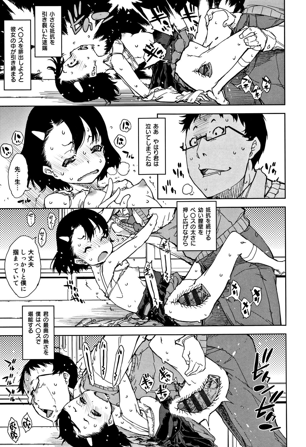 หน้า 17