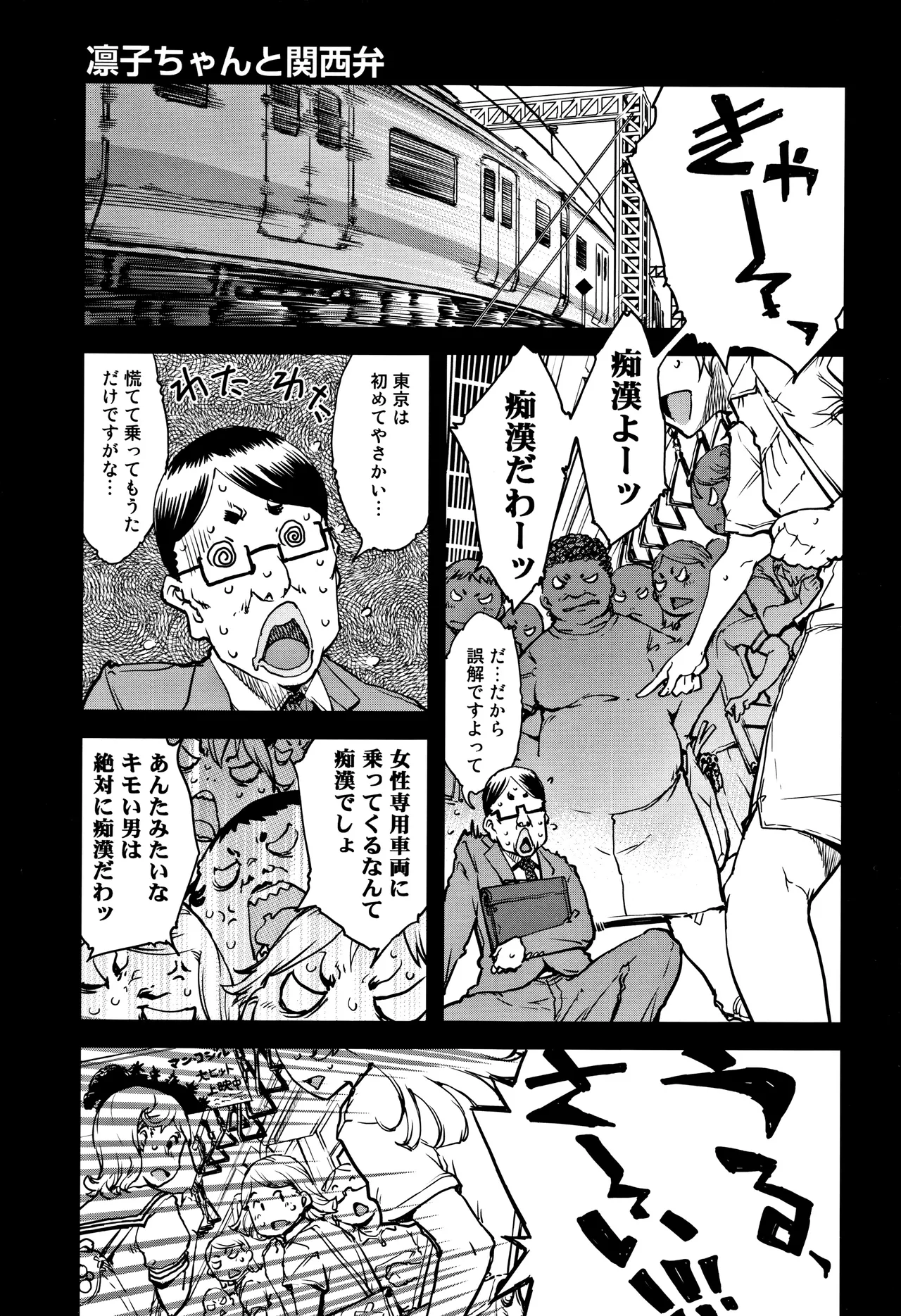หน้า 57