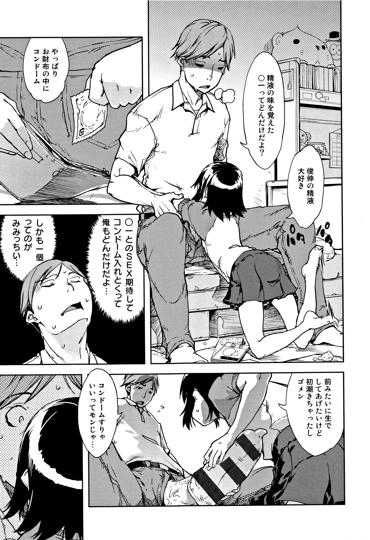 หน้า 99