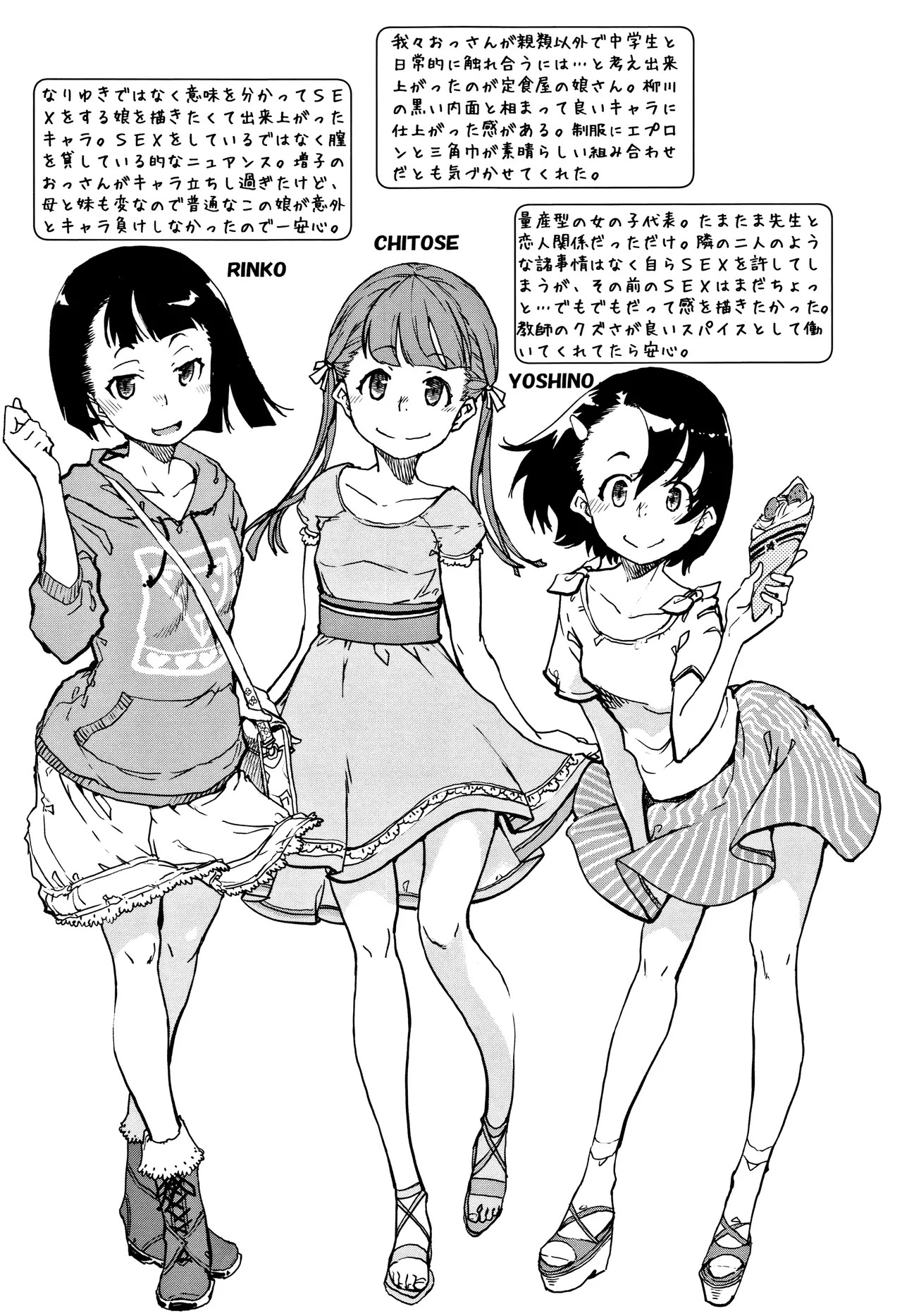 หน้า 161