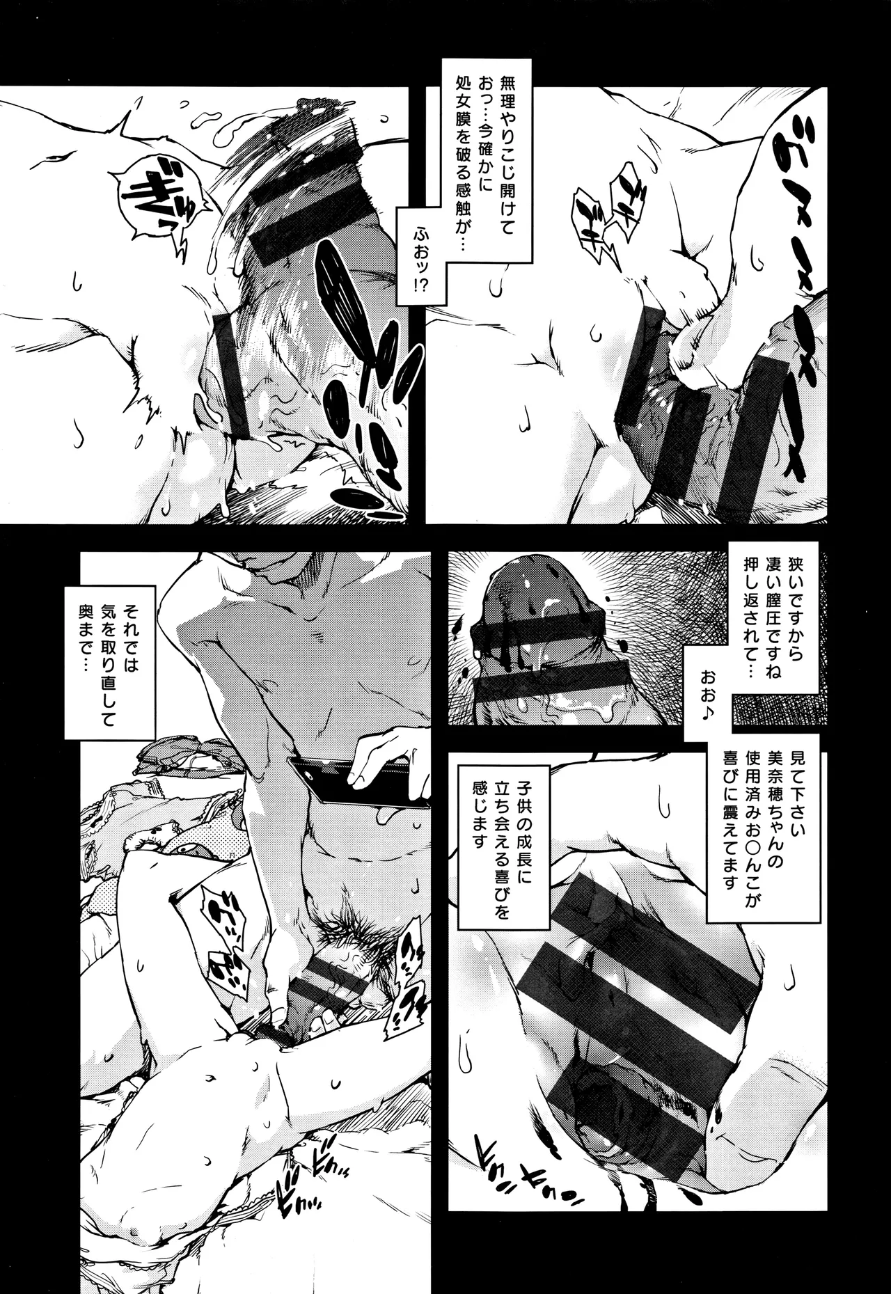 หน้า 181