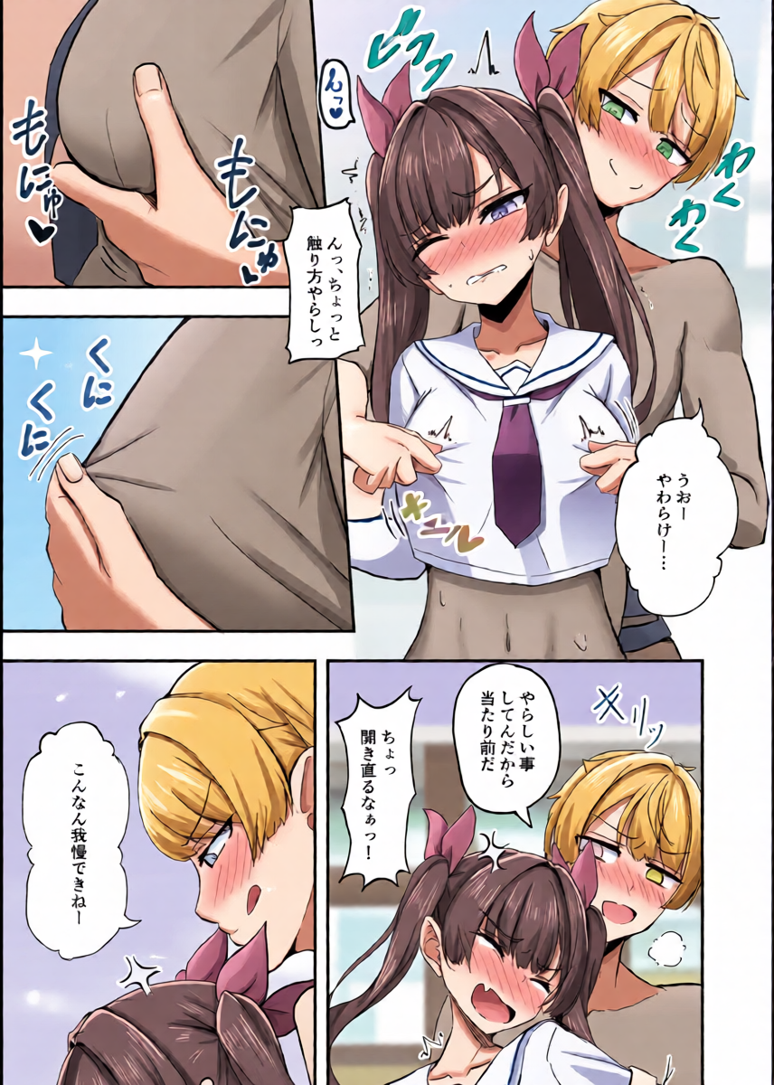 หน้า 18
