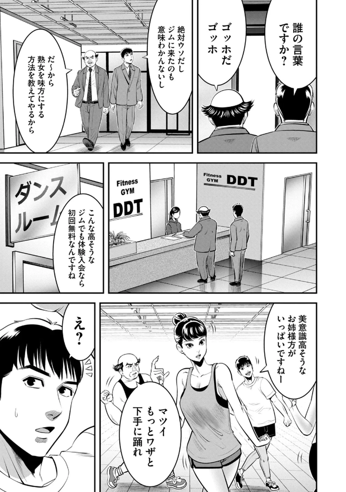 หน้า 13