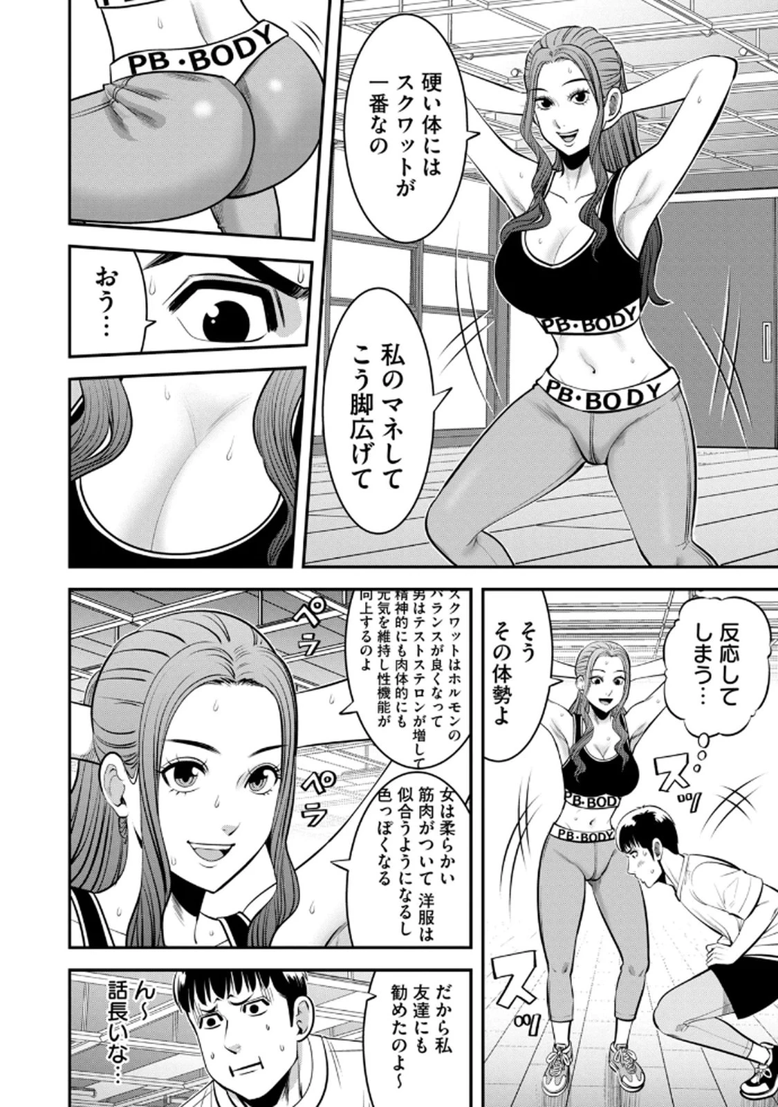 หน้า 16