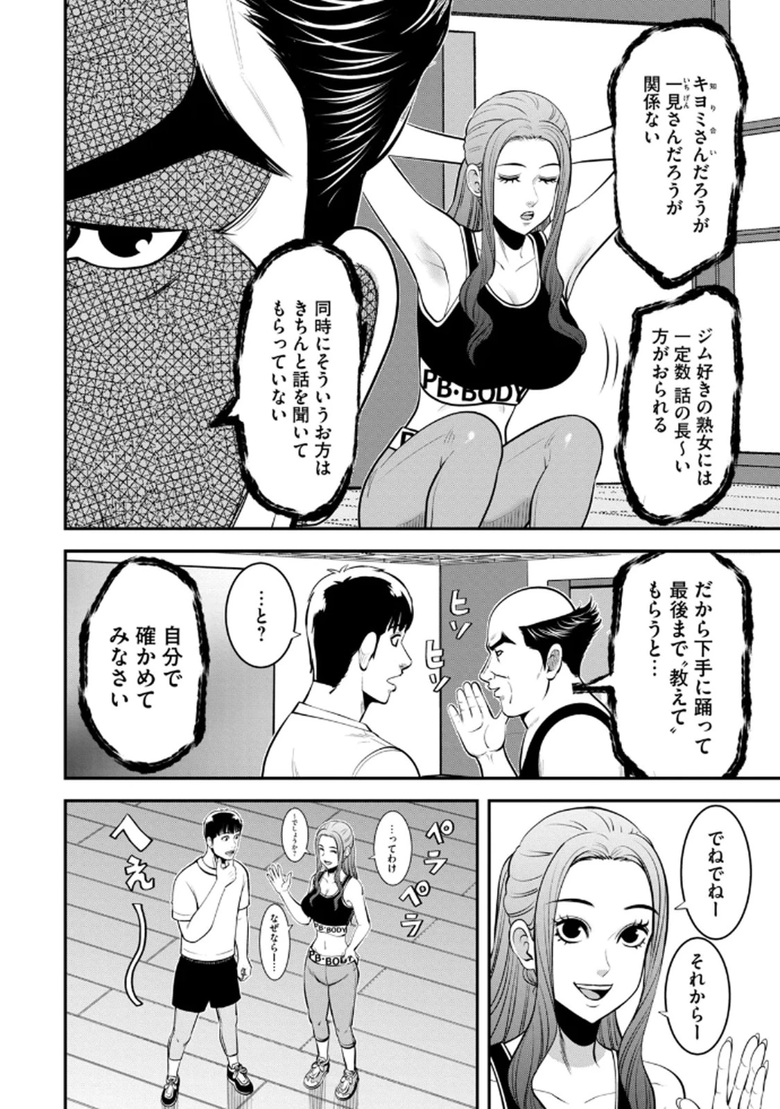 หน้า 18