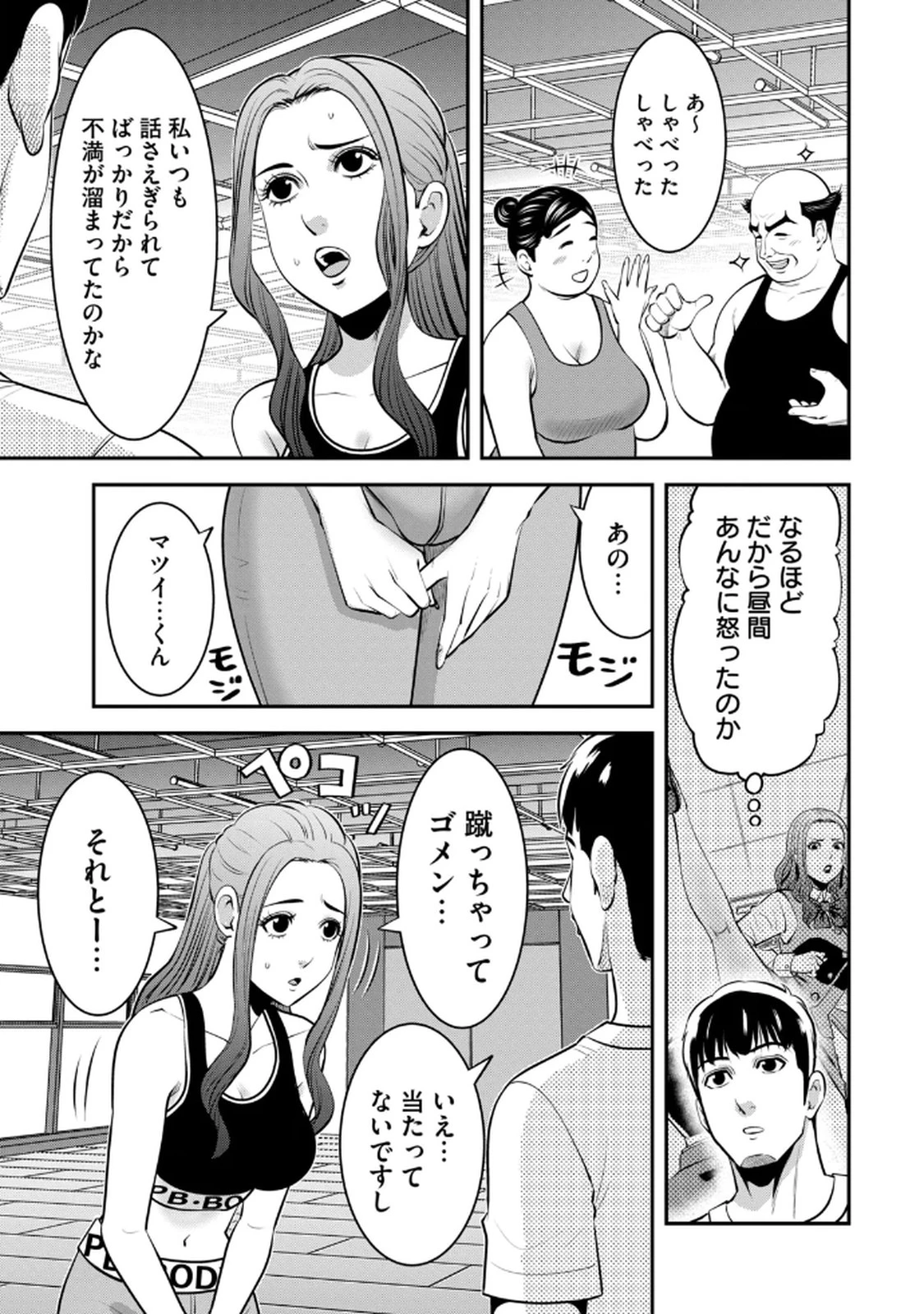 หน้า 19