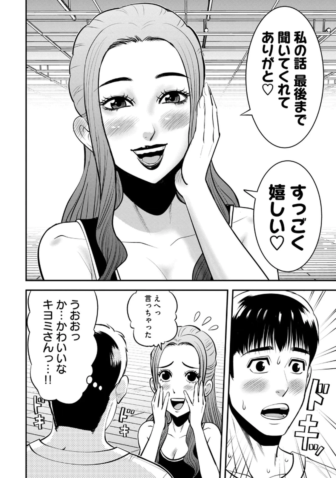 หน้า 20
