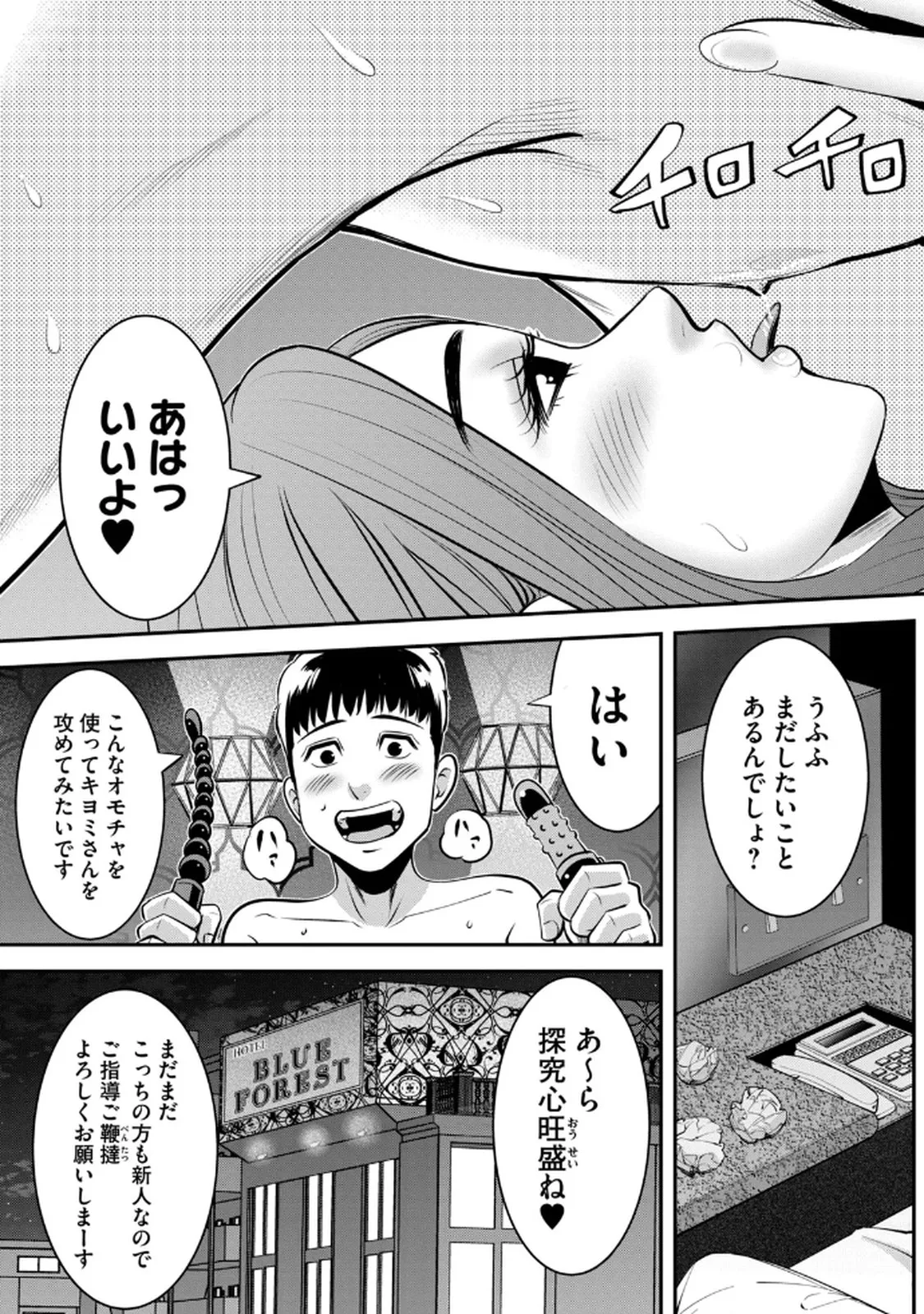 หน้า 29