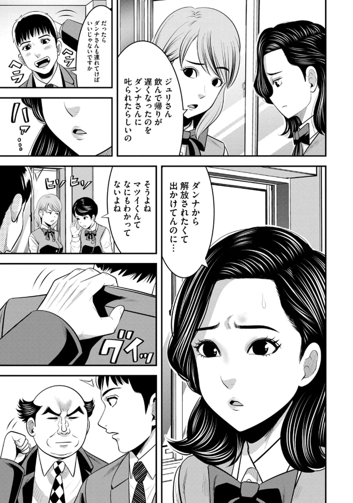 หน้า 33