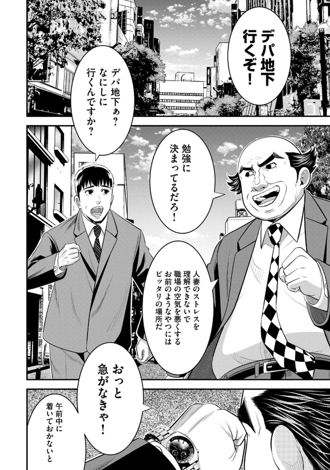 หน้า 34