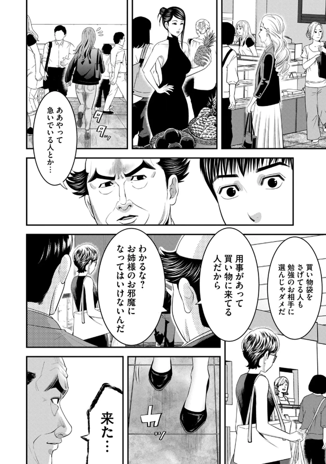หน้า 36