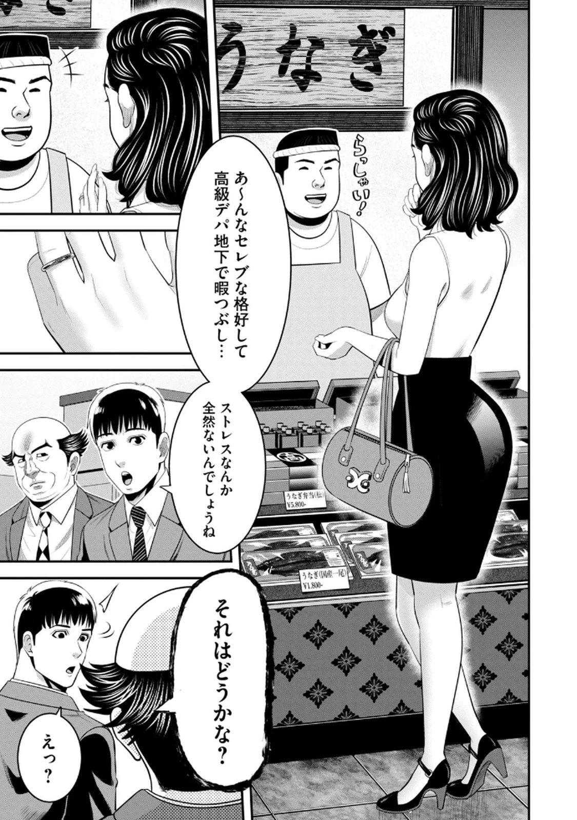 หน้า 37