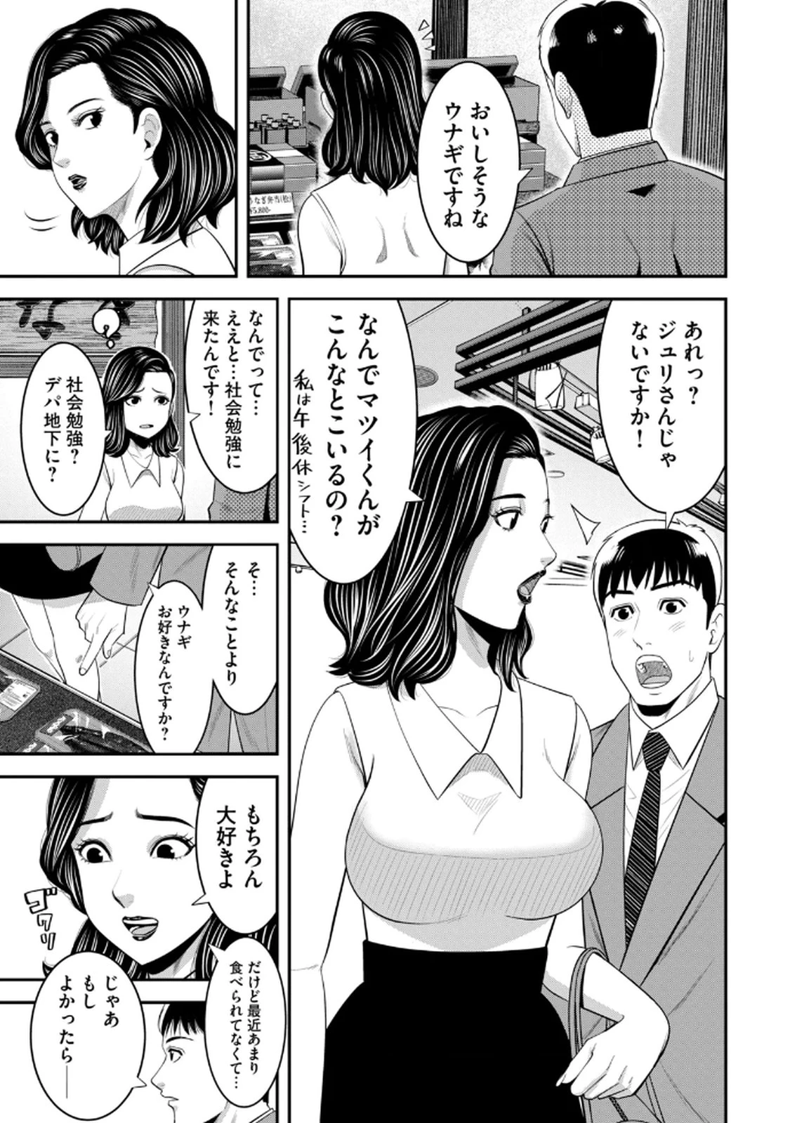 หน้า 39
