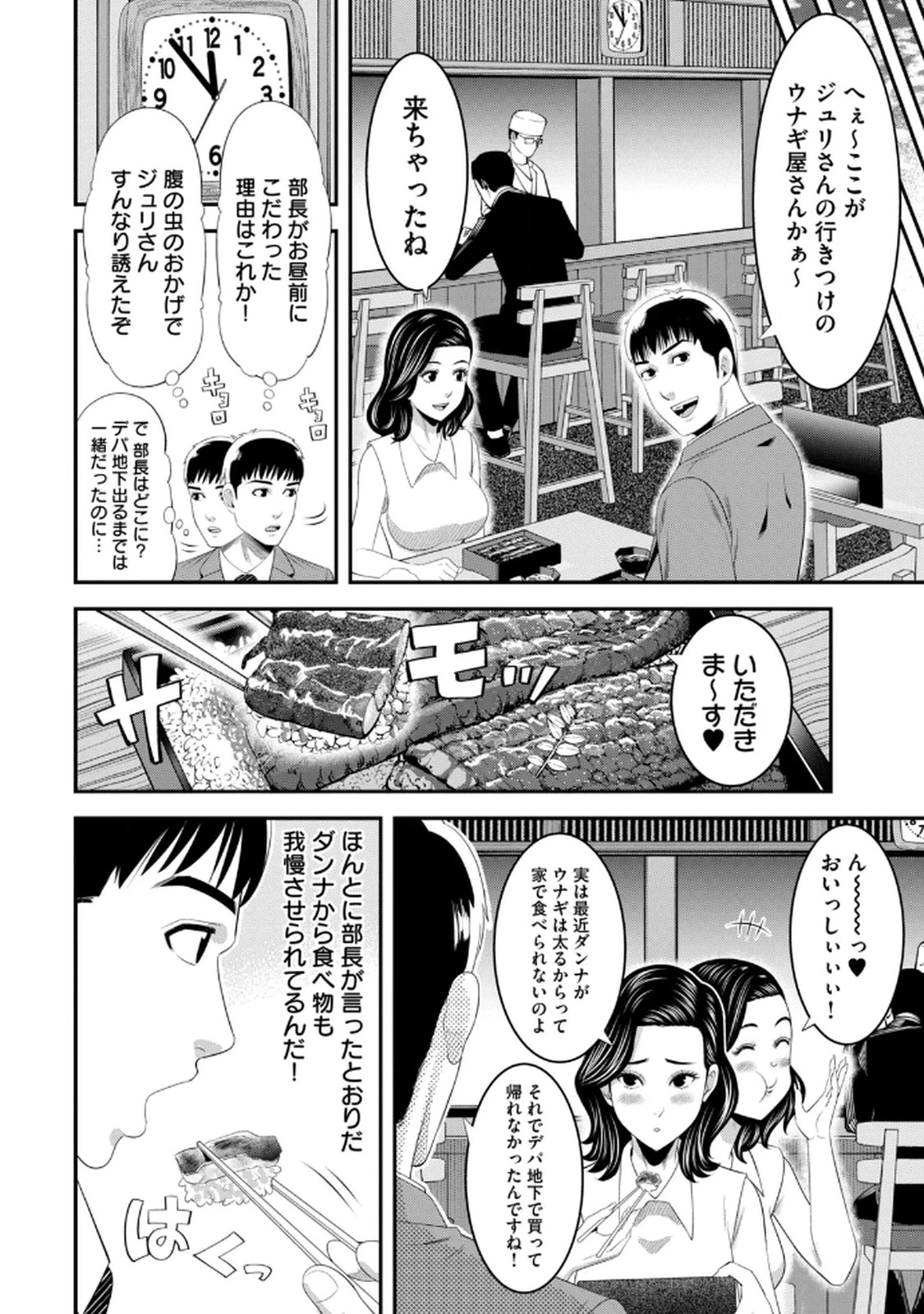 หน้า 40