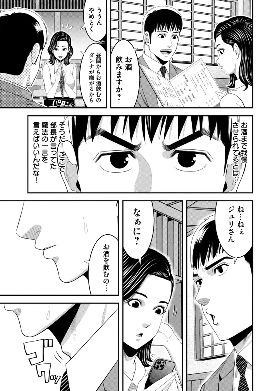 หน้า 41