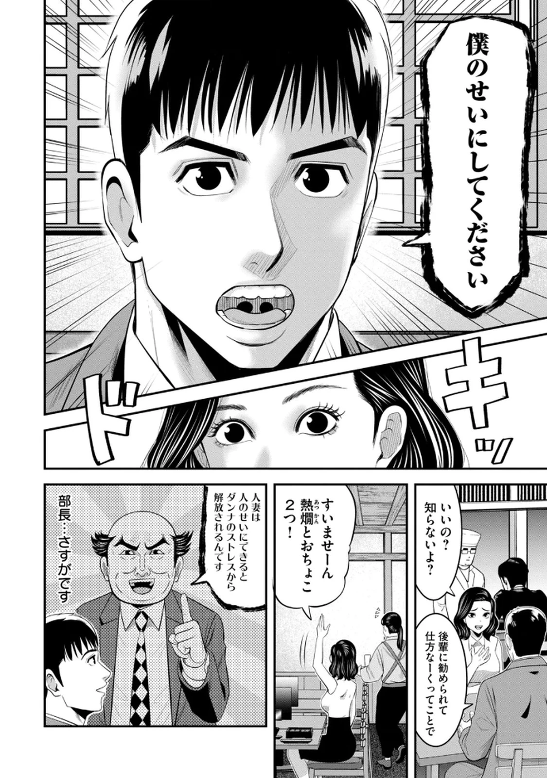 หน้า 42