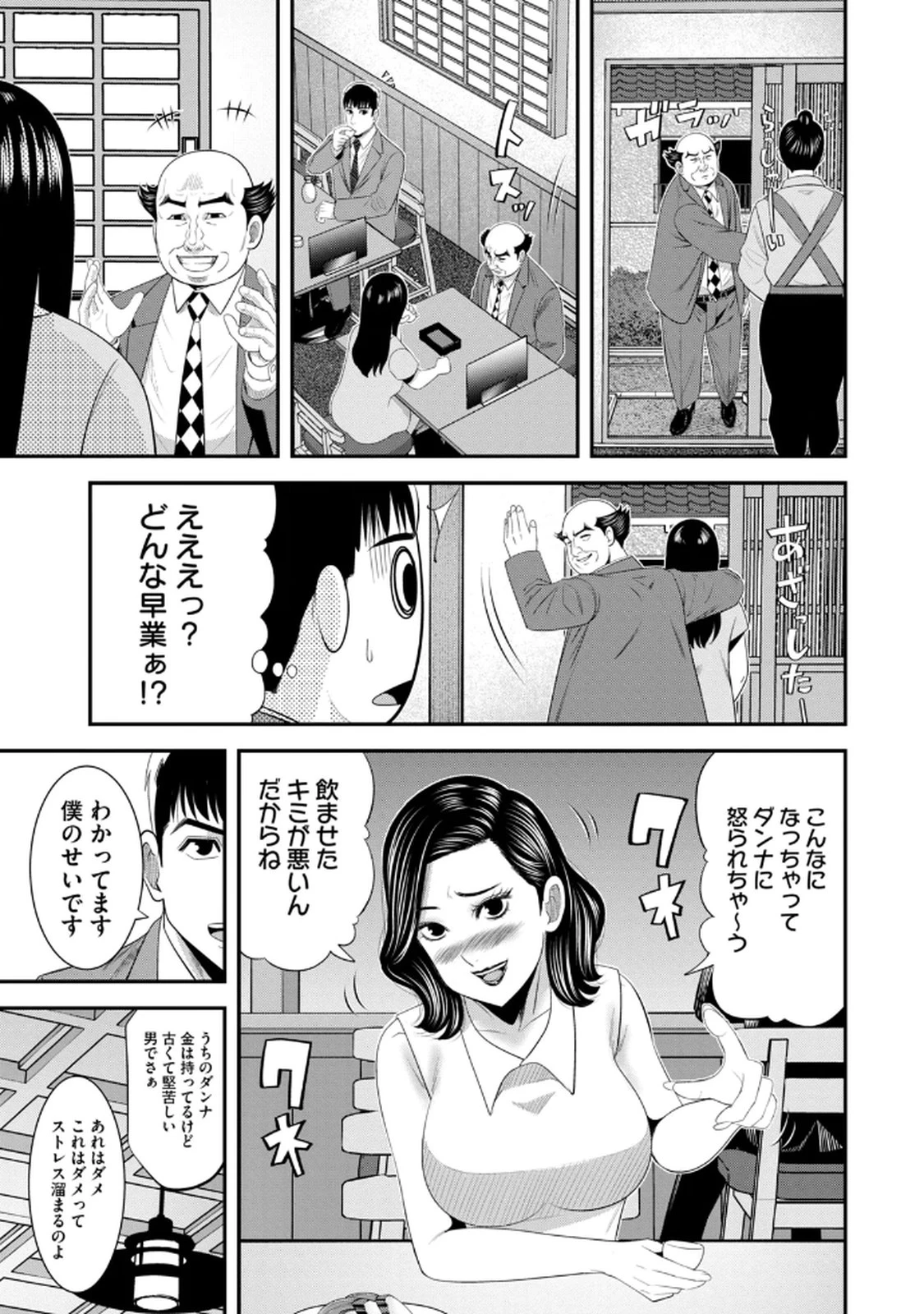 หน้า 43