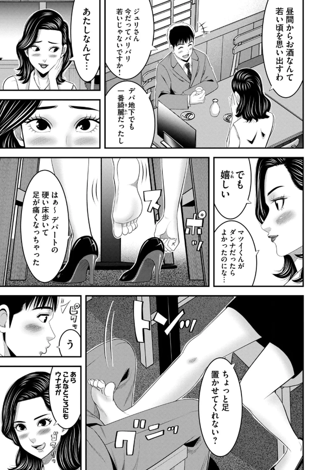 หน้า 45