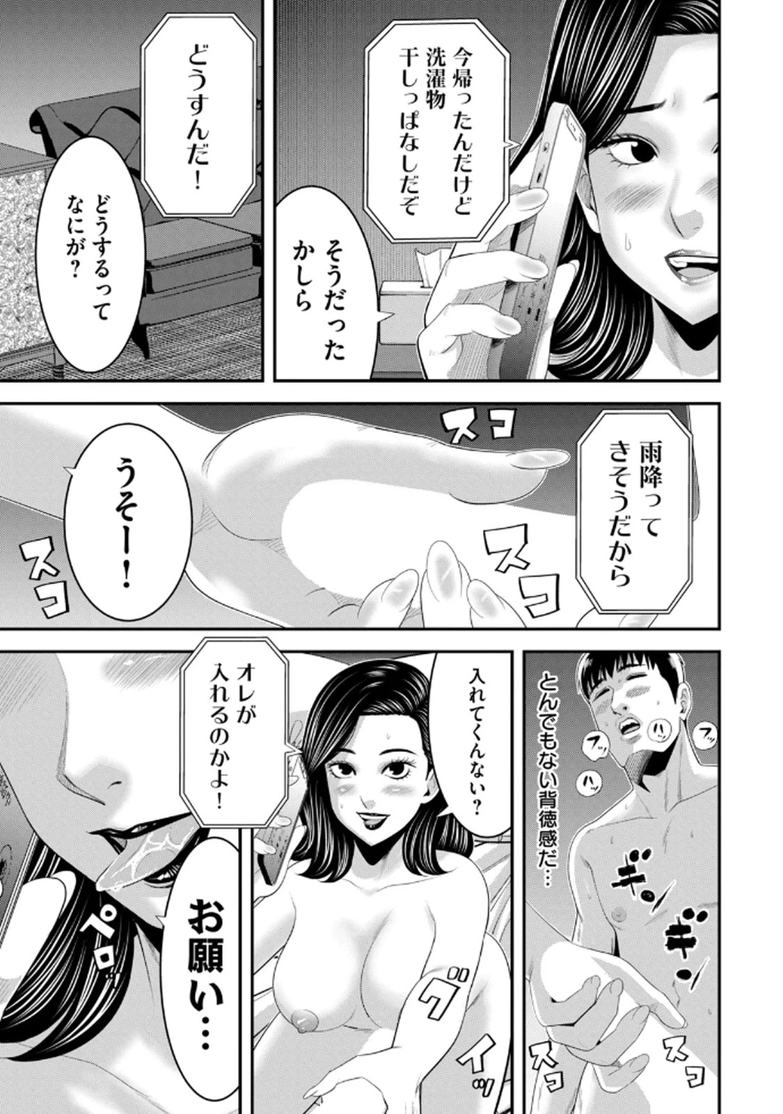 หน้า 51