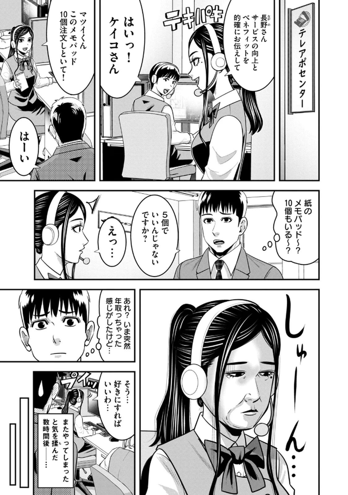 หน้า 57