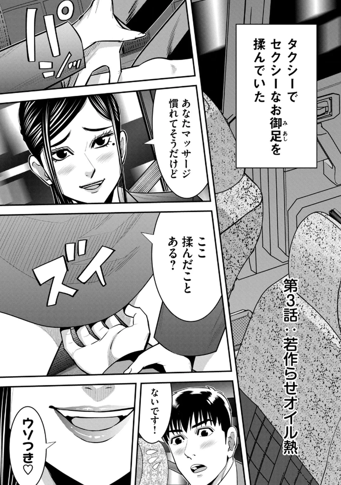 หน้า 59