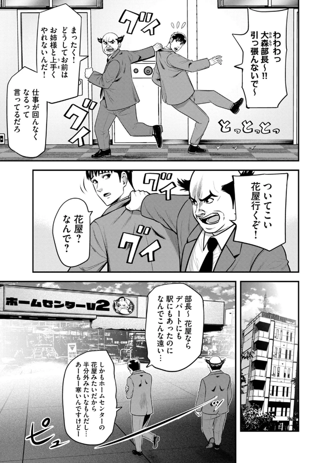 หน้า 61