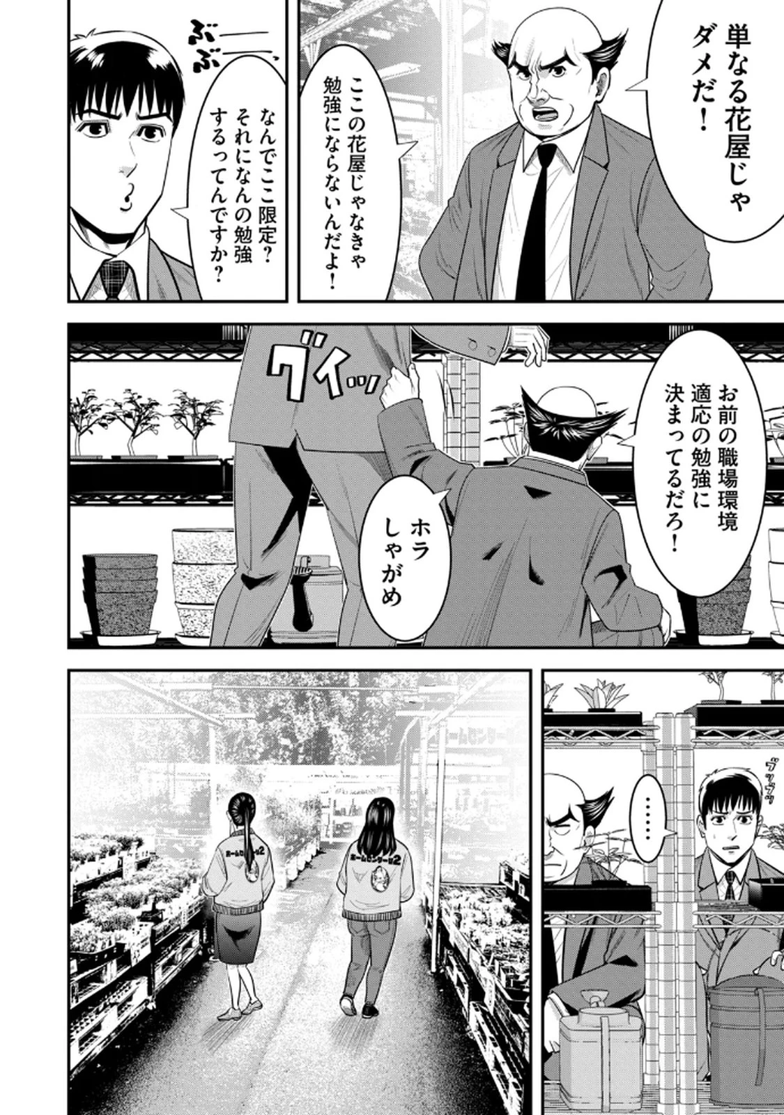 หน้า 62
