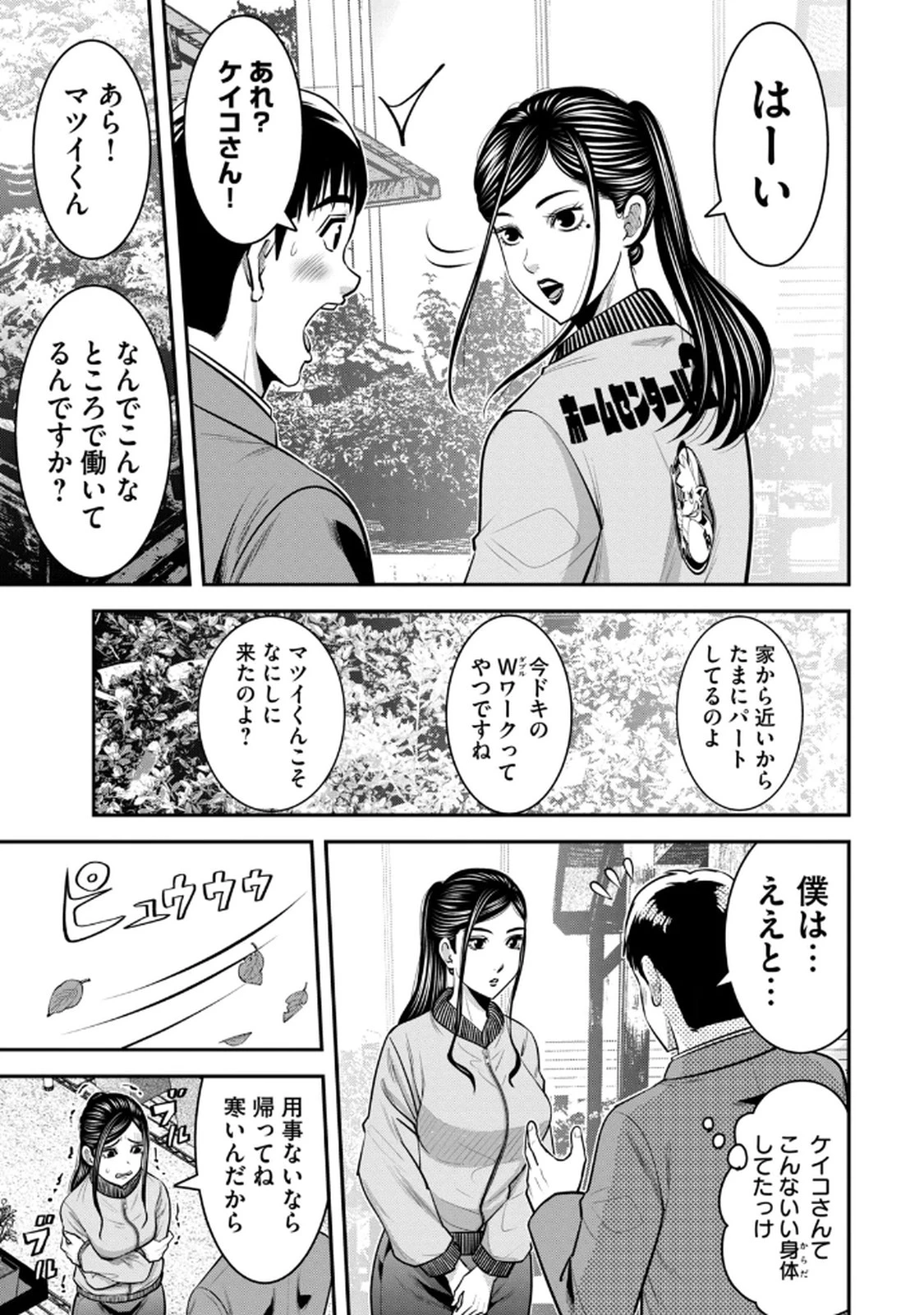 หน้า 65