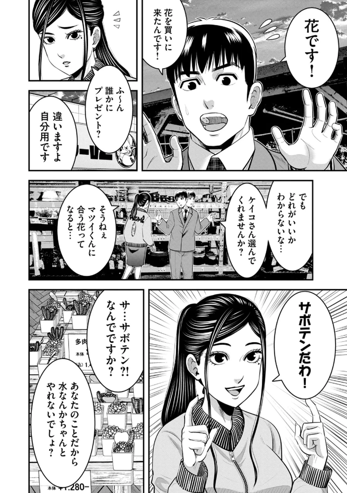 หน้า 66