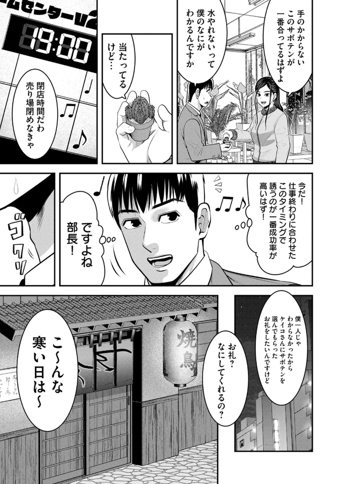 หน้า 67