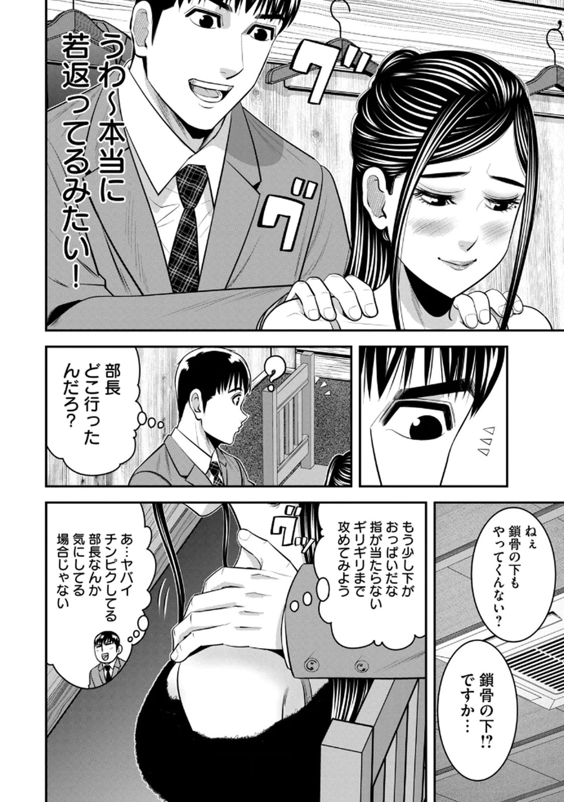 หน้า 72