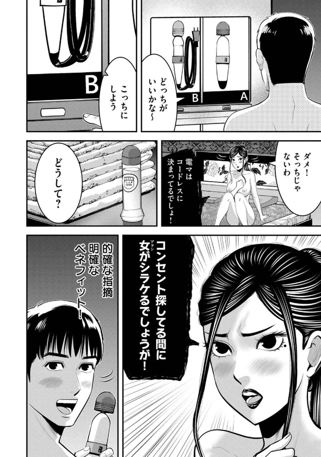 หน้า 78