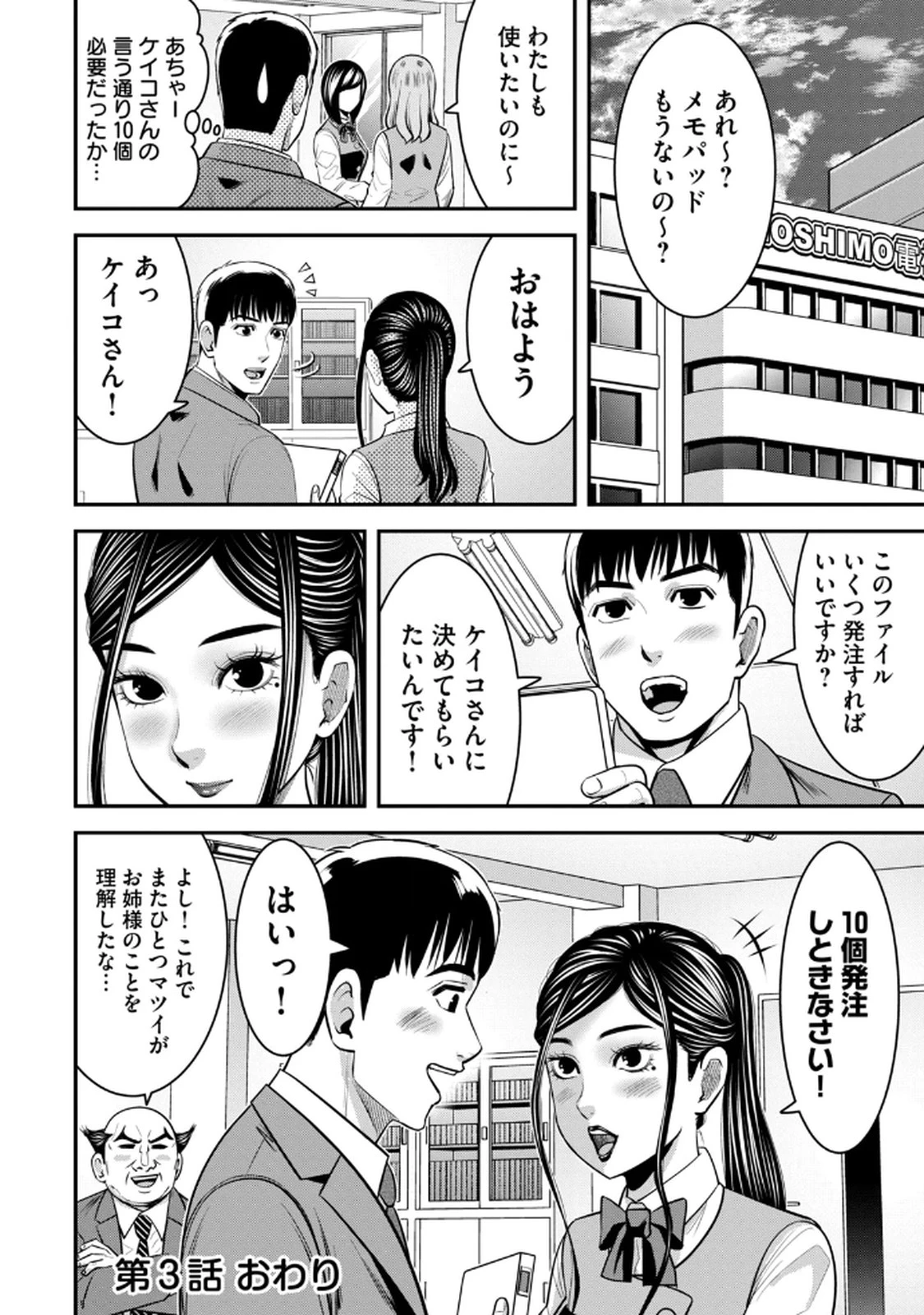 หน้า 82