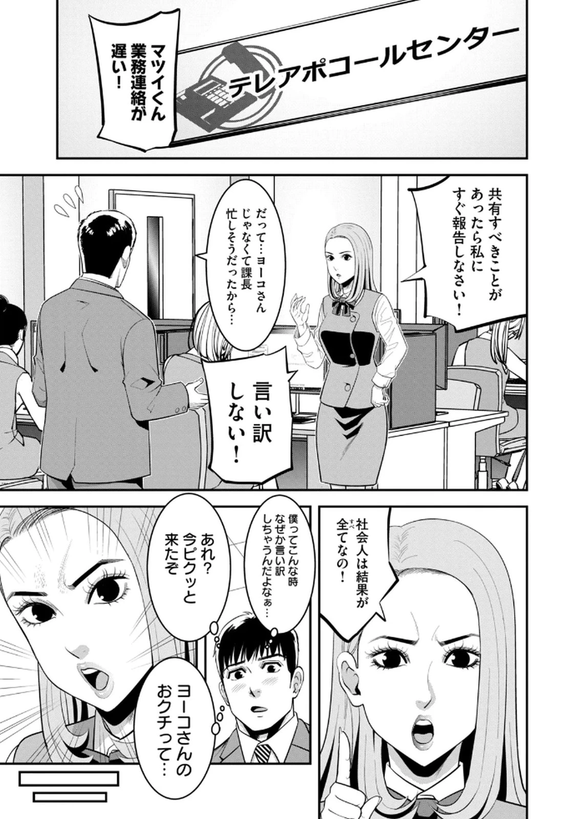 หน้า 83