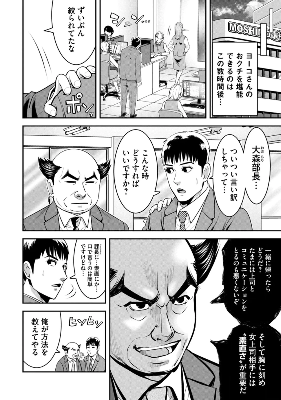 หน้า 86
