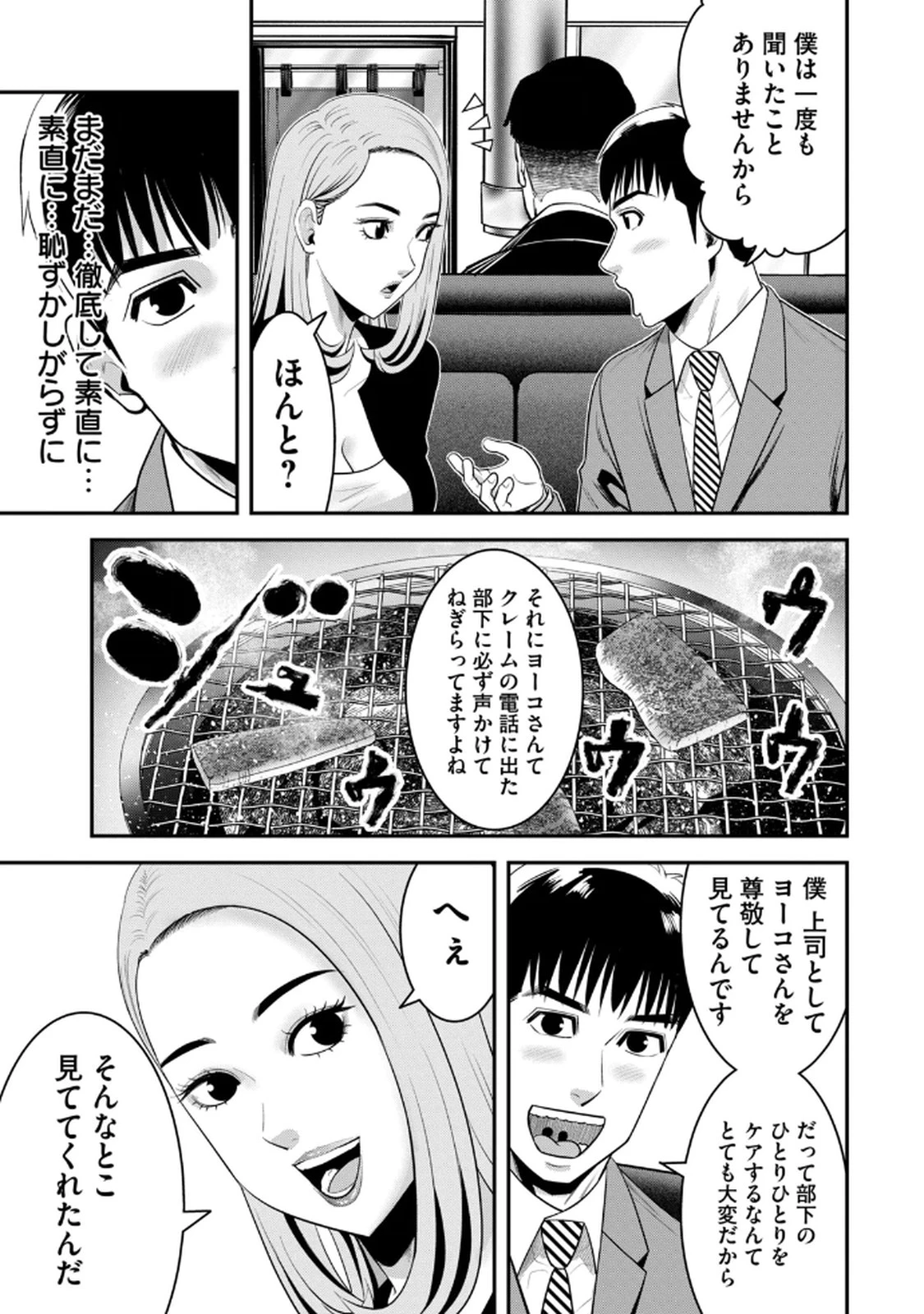 หน้า 95