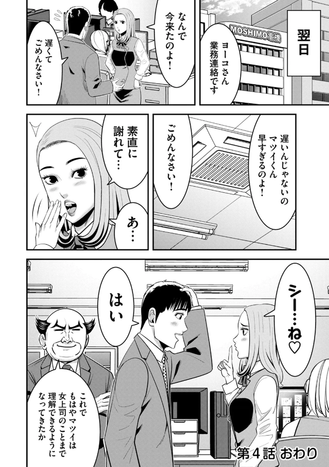 หน้า 108
