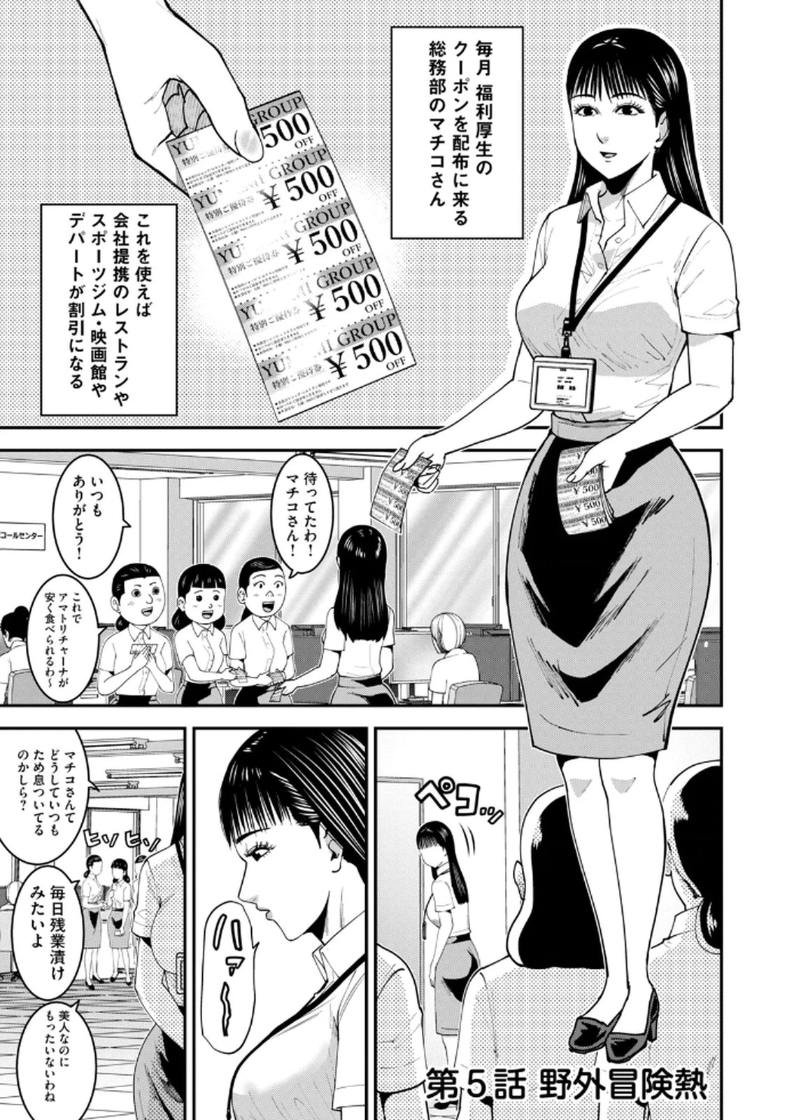 หน้า 109