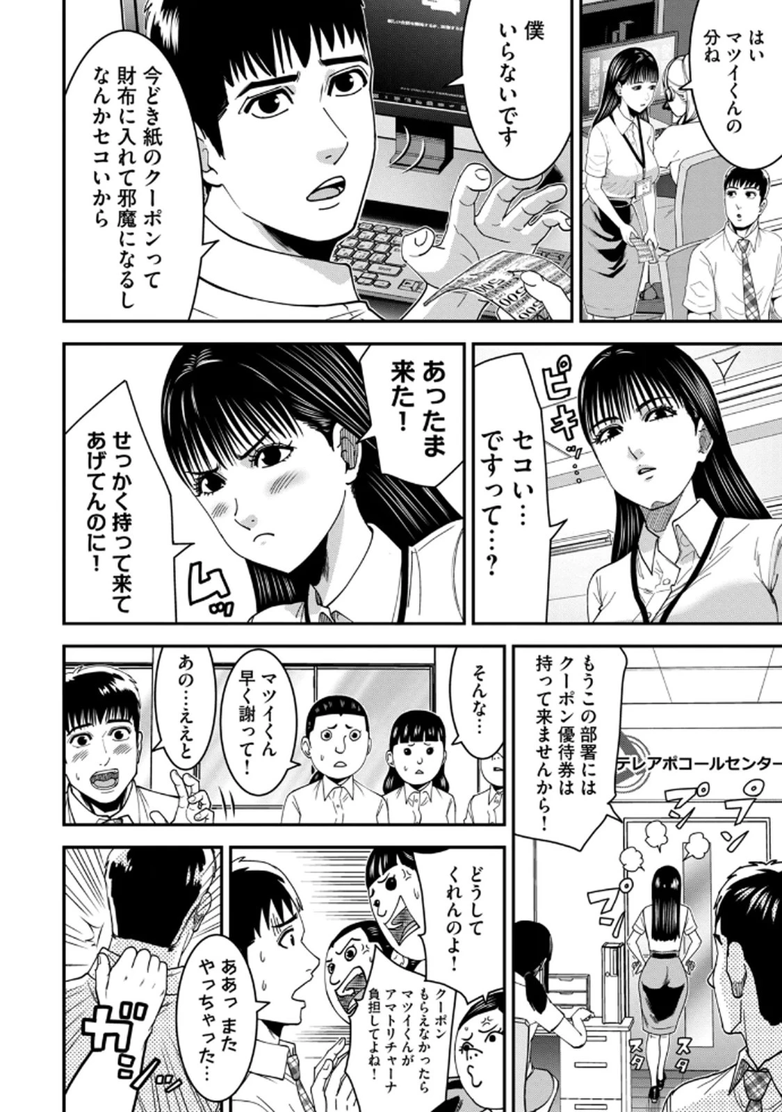 หน้า 110