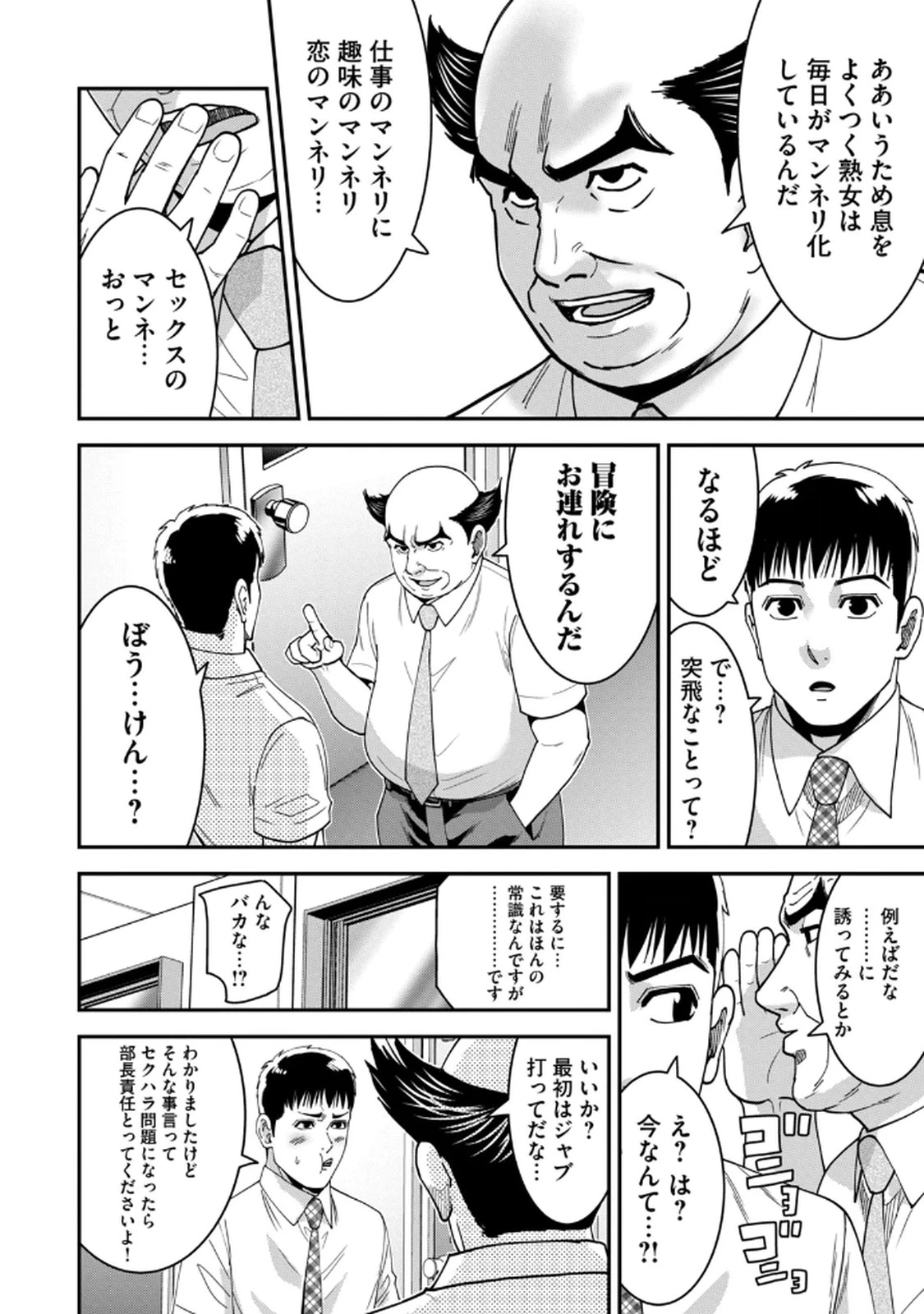 หน้า 112