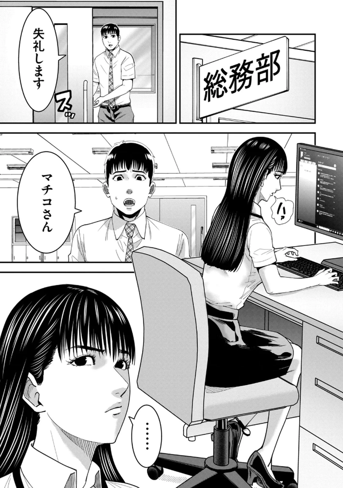 หน้า 113