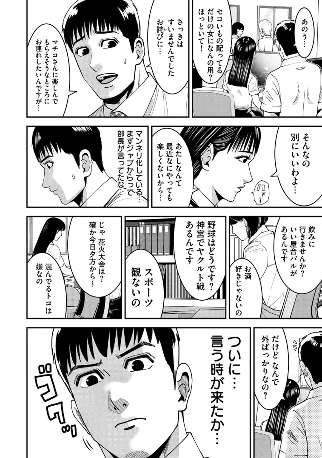หน้า 114