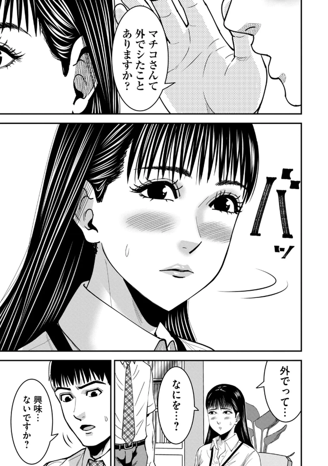 หน้า 115