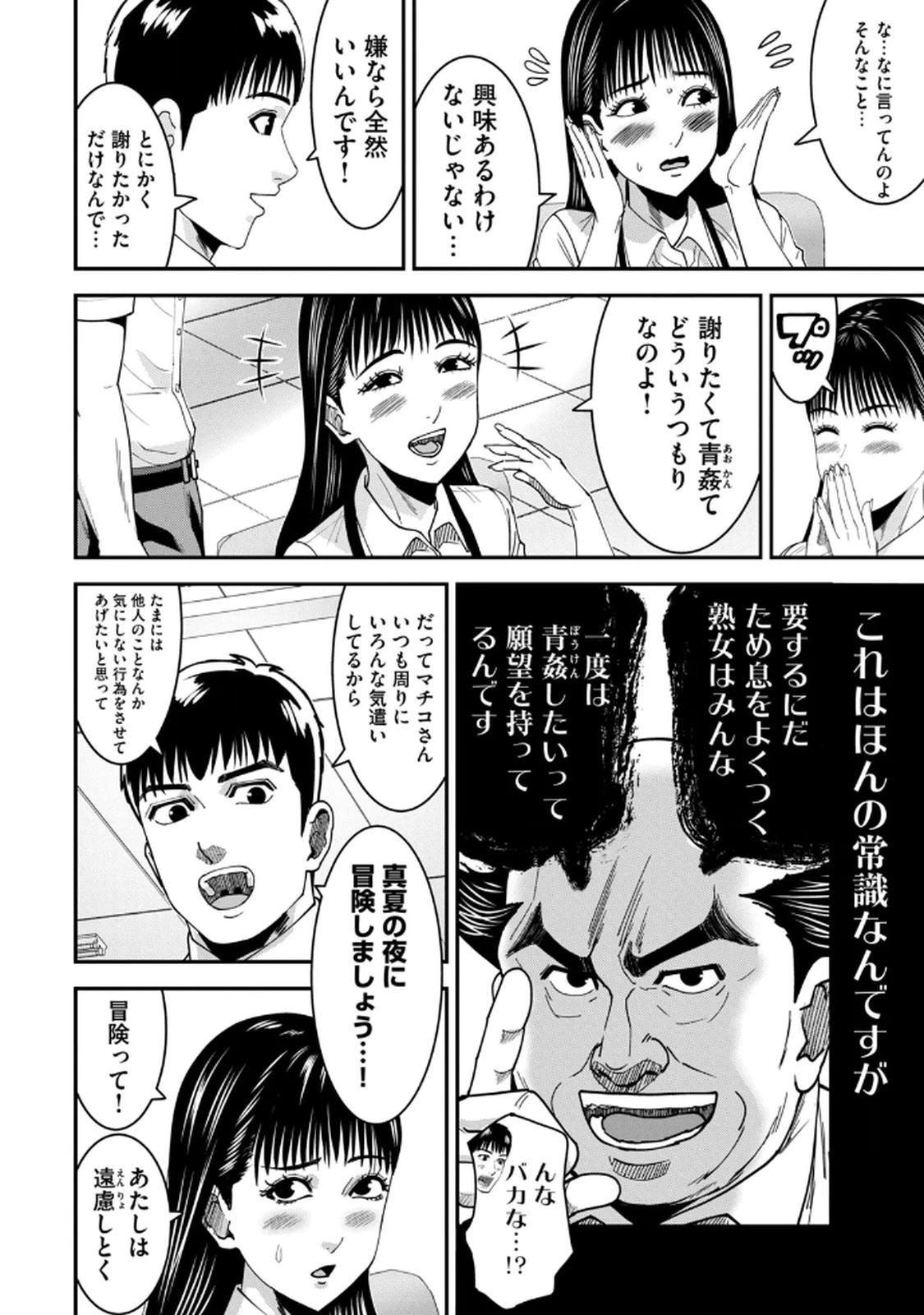 หน้า 116