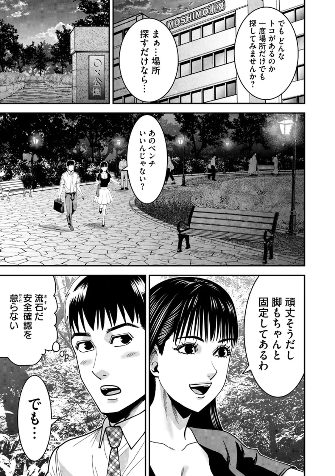 หน้า 117