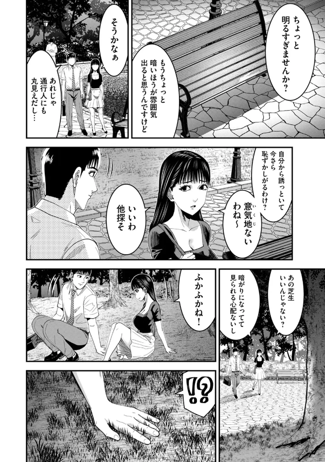 หน้า 118